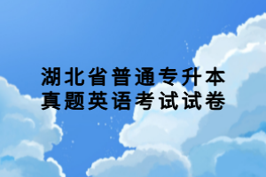 湖北成人高考會影響自己的工作嗎，必須去上課嗎？