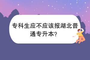 ?？粕鷳粦搱蠛逼胀▽Ｉ?？