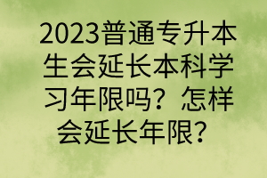 默認(rèn)標(biāo)題__2023-02-18+12_12_23