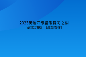 默認標題__2023-02-18+18_32_25