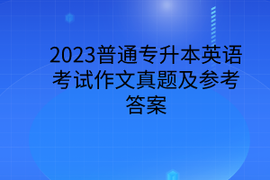 默認(rèn)標(biāo)題__2023-02-20+18_00_02