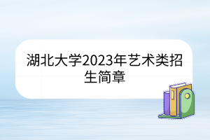 默認(rèn)標(biāo)題__2023-03-08+16_17_59