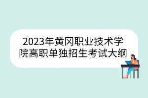 默認(rèn)標(biāo)題__2023-03-23+10_12_33