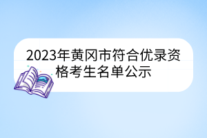 默認(rèn)標(biāo)題__2023-03-24+11_06_19