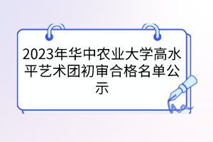 默認(rèn)標(biāo)題__2023-03-30+09_48_06