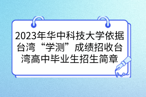 默認標題__2023-03-30+10_52_52