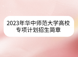 默認標題__2023-04-05+11_04_04