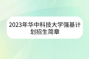 默認標(biāo)題__2023-04-10+11_02_19