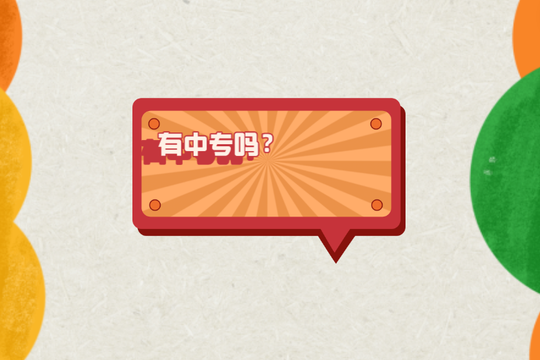 QQ截圖20230413102550