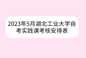 默認標題__2023-05-07+09_16_11