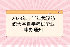 默認標(biāo)題__2023-05-24+09_30_15
