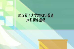 默認(rèn)標(biāo)題__2023-05-25+14_53_42