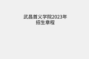 默認標題__2023-06-02+09_44_54
