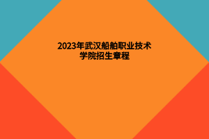 默認標(biāo)題__2023-06-09+12_08_06