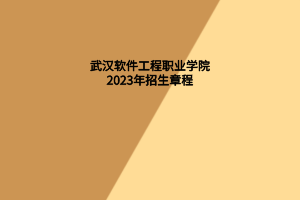 默認(rèn)標(biāo)題__2023-06-09+12_08_57