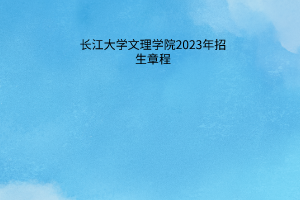 默認(rèn)標(biāo)題__2023-06-13+10_19_58