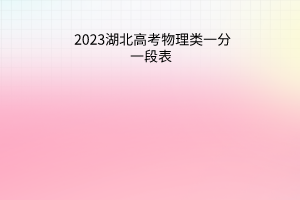 默認標題__2023-06-20+15_29_59
