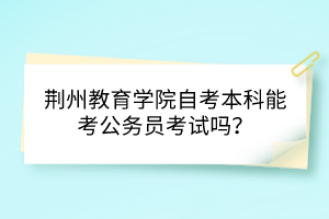 副本_開學(xué)通知學(xué)校學(xué)生公眾號首圖__2023-06-30+09_36_39