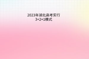 默認(rèn)標(biāo)題__2023-06-30+09_49_40