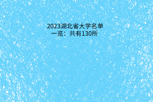 默認(rèn)標(biāo)題__2023-06-30+09_51_22