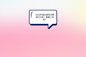 默認(rèn)標(biāo)題__2023-06-30+17_15_53 默認(rèn)標(biāo)題__2023-06-30+17_15_53