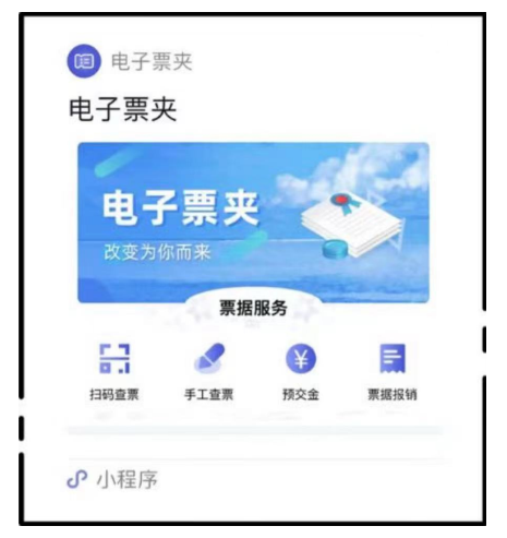 2023湖北體育職業(yè)學院高職單獨考試招生考生須知