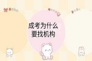 卡通手繪風(fēng)可愛電腦分區(qū)壁紙__2024-03-01 16_38_20