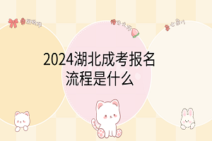 卡通手繪風可愛電腦分區(qū)壁紙__2024-03-01 16_54_09
