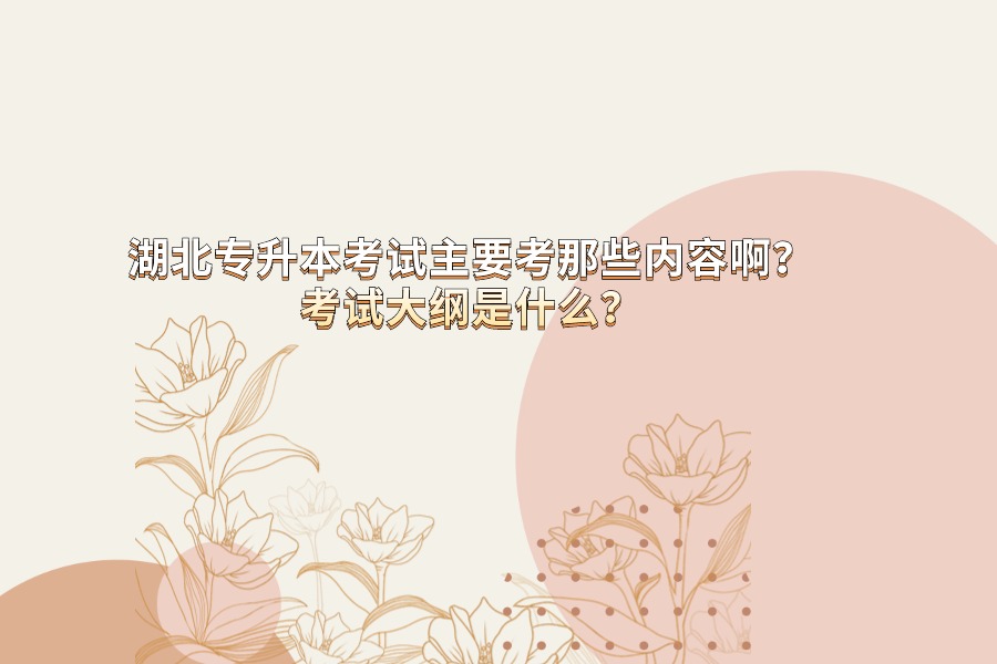 問答1