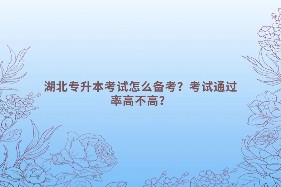 問答2