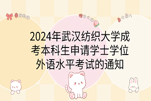 卡通手繪風(fēng)可愛(ài)電腦分區(qū)壁紙__2024-03-06 14_10_45