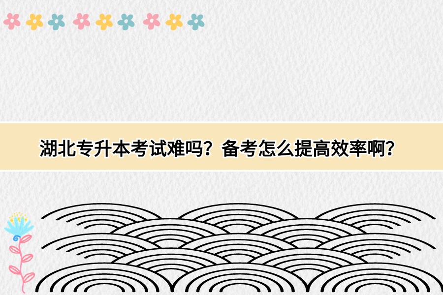 備考 (1)