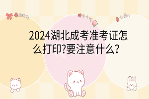 卡通手繪風(fēng)可愛電腦分區(qū)壁紙__2024-03-07 16_38_58