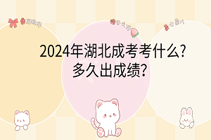 卡通手繪風可愛電腦分區(qū)壁紙__2024-03-08 10_20_21
