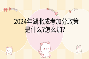 卡通手繪風(fēng)可愛電腦分區(qū)壁紙__2024-03-08 10_53_55