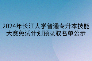 默認標題__2024-03-15 17_53_16