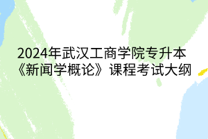 默認標題__2024-03-16 09_51_12