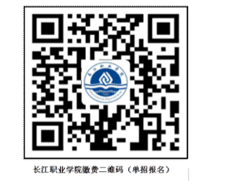 長江掃碼png
