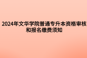 默認(rèn)標(biāo)題__2024-03-30 17_34_49
