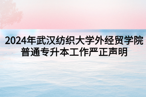 默認(rèn)標(biāo)題__2024-03-31 14_12_06