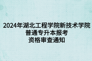 默認標題__2024-03-31 14_34_16