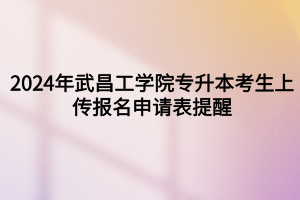 默認標題__2024-03-31 15_24_41