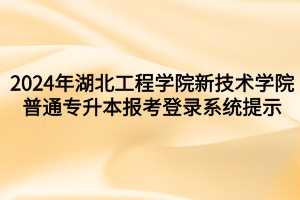 默認標(biāo)題__2024-03-31 15_39_20