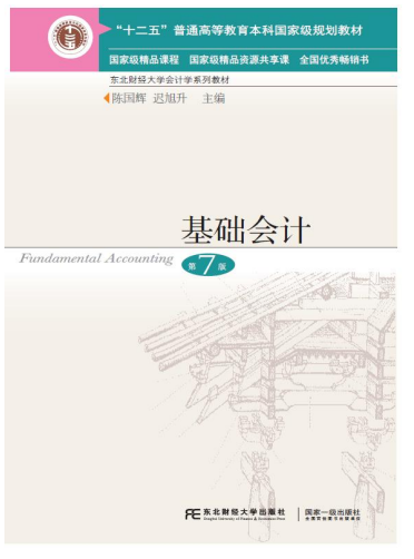 湖北商貿6png