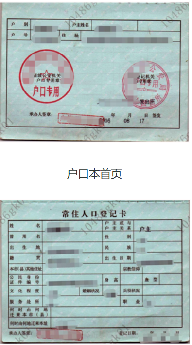 企業(yè)微信截圖_17153119535706