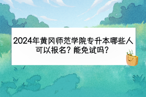 1 (1)