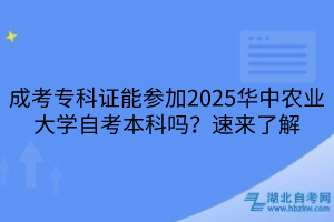 默認標題__2025-03-24+14_19_12