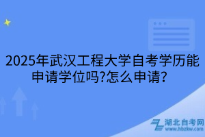 默認標題__2025-03-26+15_26_53