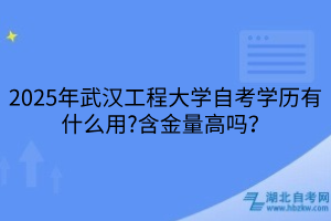 默認(rèn)標(biāo)題__2025-03-26+16_24_23
