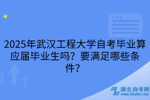 默認標題__2025-03-26+16_53_24
